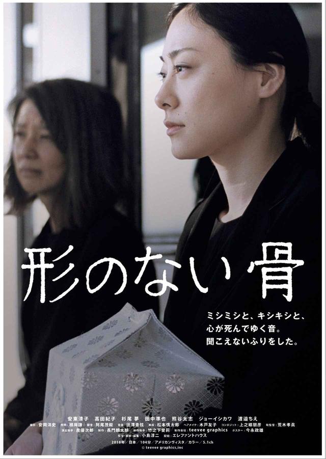 画像: ©teevee graphics,inc