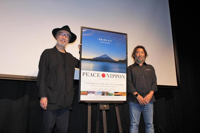 画像: 左より中野裕之監督、遠藤祐紀(ドローンパイロット)