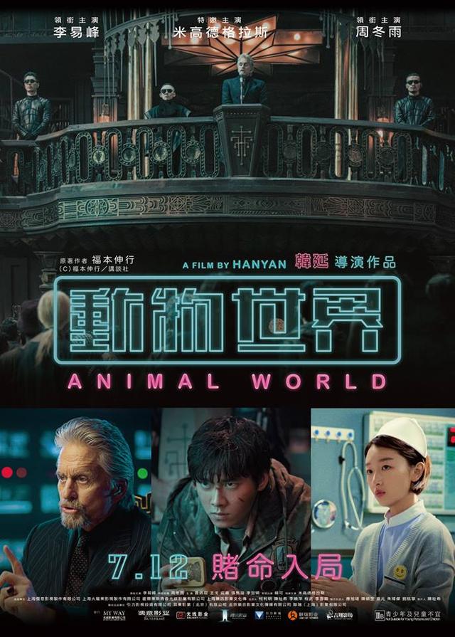 画像: www.facebook.com