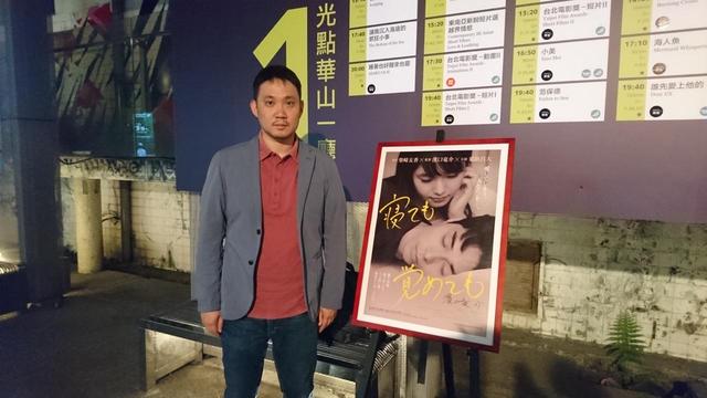 画像3: ■台北映画祭にてアジアプレミア上映!!