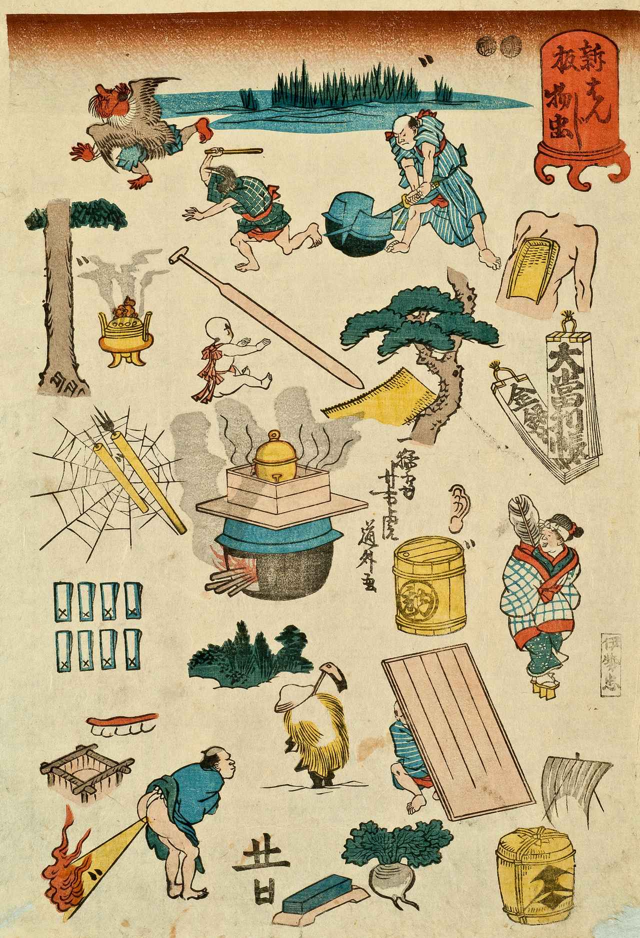 画像: 一猛斎(歌川)芳虎 新板はんじ物 虫 嘉永2~3年(1849~50)