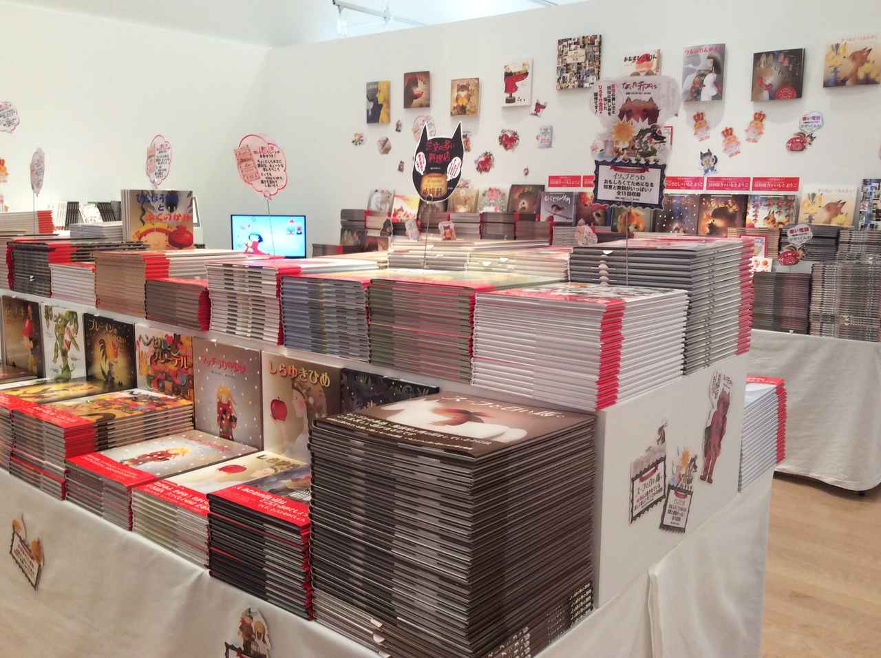 親から子どもへー誰もが知ってる温かくて優しい絵柄 「絵本原画展 いもとようこの世界」 兵庫県立美術館にて開催中