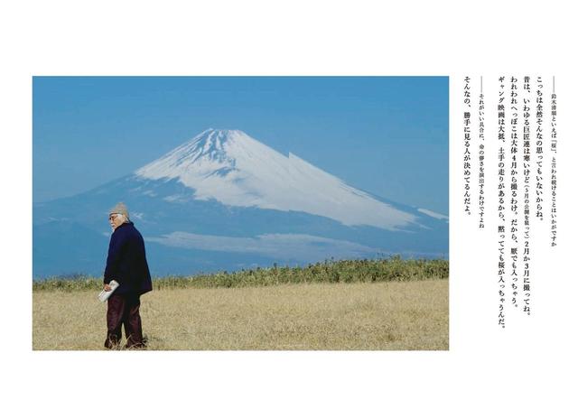 画像2: 書籍紙面より