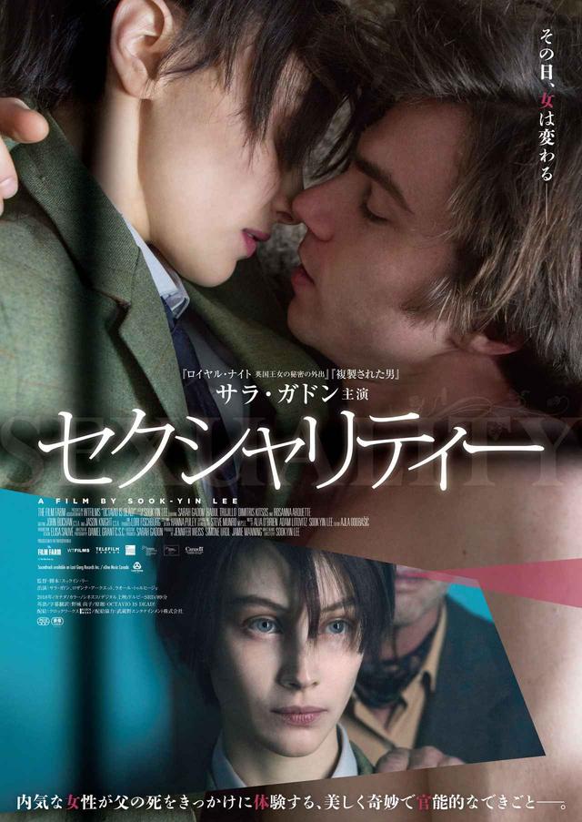 画像1: © The Film Farm Inc.
