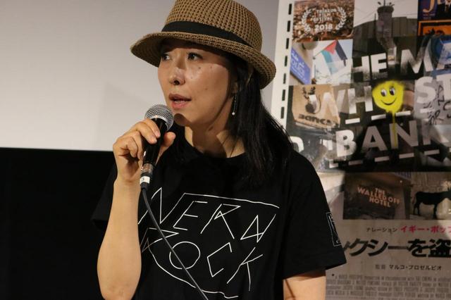 画像: 鈴木沓子(ライター・翻訳)