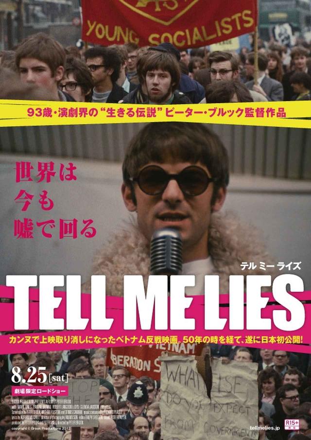 画像1: © Brook Productions 2012
