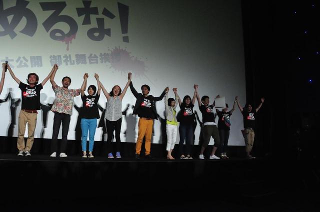 画像2: "感染”拡大公開 御礼舞台挨拶 日時:8 月 3 日(金)20:40-21:10(上映後イベント) 場所:TOHO シネマズ 日比谷 スクリーン 12 登壇者:上田慎一郎監督、濱津隆之、真魚、しゅはまはるみ、長屋和彰、細井学、市原洋、 山﨑俊太郎、大沢真一郎、竹原芳子、浅森咲希奈、吉田美紀、合田純奈、山口友和、藤村拓矢、 曽我真臣、佐渡未来、秋山ゆずき