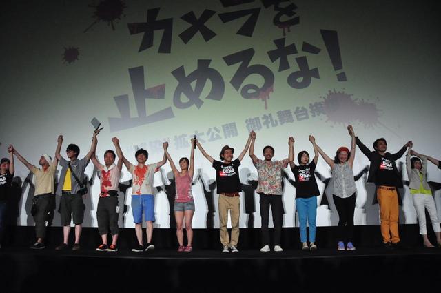 画像1: "感染”拡大公開 御礼舞台挨拶 日時:8 月 3 日(金)20:40-21:10(上映後イベント) 場所:TOHO シネマズ 日比谷 スクリーン 12 登壇者:上田慎一郎監督、濱津隆之、真魚、しゅはまはるみ、長屋和彰、細井学、市原洋、 山﨑俊太郎、大沢真一郎、竹原芳子、浅森咲希奈、吉田美紀、合田純奈、山口友和、藤村拓矢、 曽我真臣、佐渡未来、秋山ゆずき