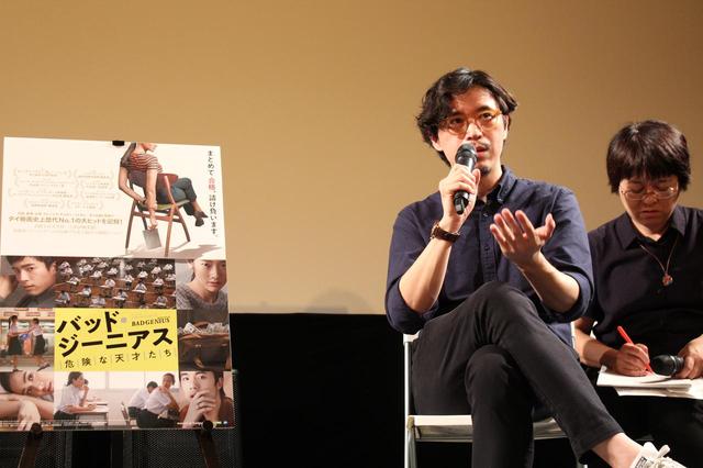 画像: ナタウッ ト・プーンピリヤ監督
