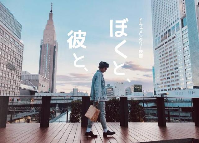 画像: 監督はあえて覆面監督として制作-仮名”四海兄弟”監督
