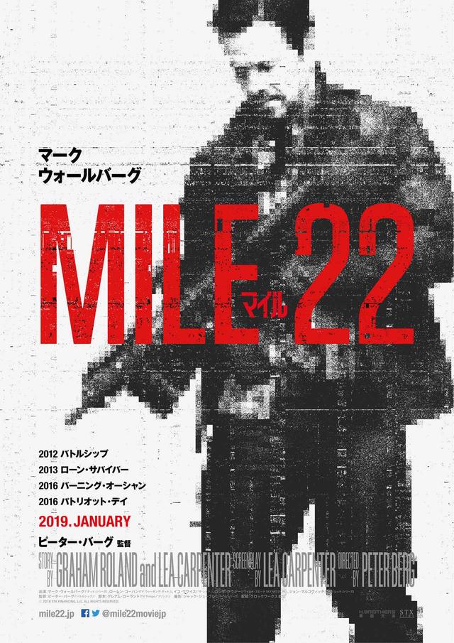 画像: © MMXVIII STX Productions, LLC. All Rights Reserved.