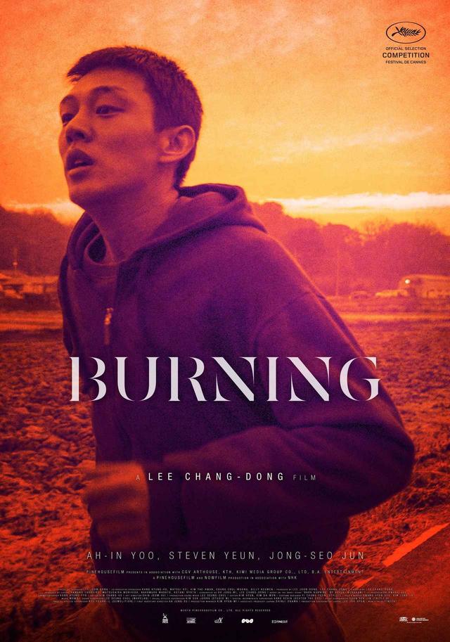 画像: www.imdb.com