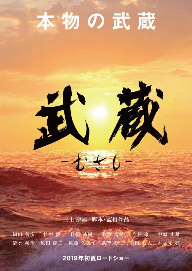 画像2: C2019三上康雄事務所