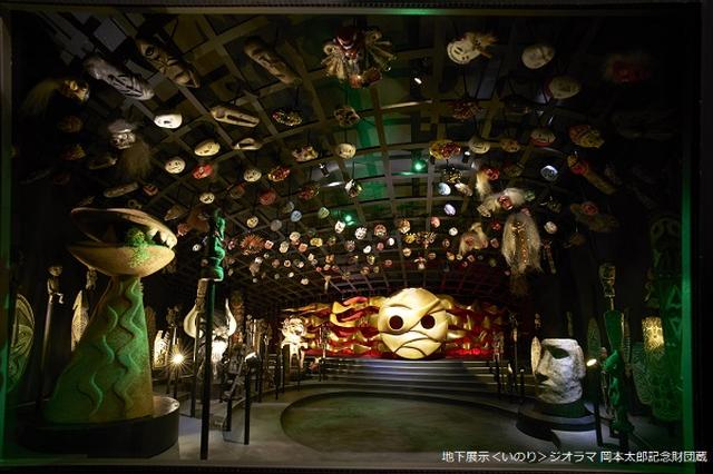画像: 地下展示《いのり》ジオラマ 岡本太郎記念財団蔵