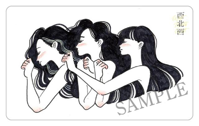 画像1: ■『西北西』☓たなかみさき