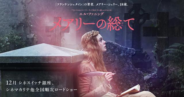 レア 最後のひとり 単行本 メアリシェリー著 未来小説 海外作品 ハードカバー レア 最後のひとり 単行本 メアリシェリー著 未来小説 海外作品