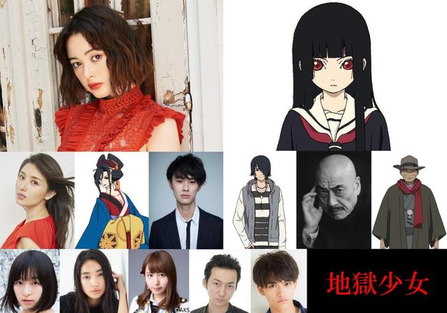画像: ©地獄少女プロジェクト/2019映画『地獄少女』製作委員会