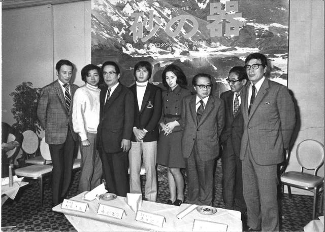 画像: 左から三人目 松本清張氏