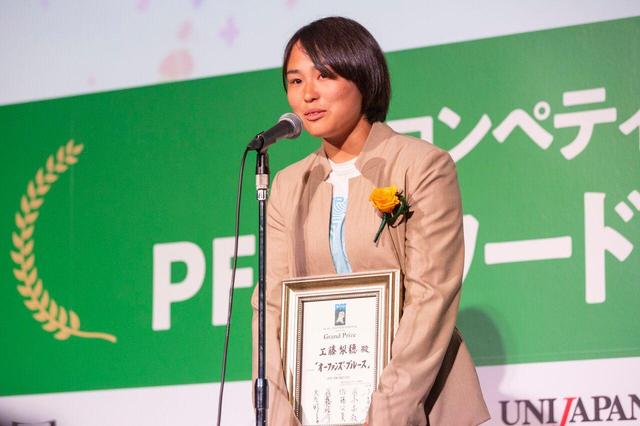 画像1: 工藤梨穂監督