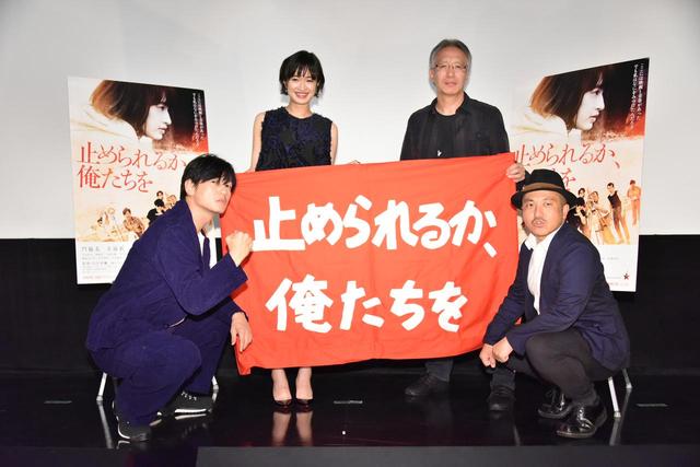 画像1: 【完成披露舞台挨拶 詳細】 ■日程:9月20日(木)18:15回 ※上映前の舞台挨拶 ■場所:テアトル新宿 (新宿区新宿3−14−20新宿テアトルビルB1) ■ゲスト: 門脇麦(かどわき・むぎ 26歳)、井浦新(いうら・あらた 43歳)、白石和彌 監督(しらいし・かずや 43歳) ■MC:井上淳一(いのうえ・じゅんいち 53歳/本作脚本家) ※敬称略