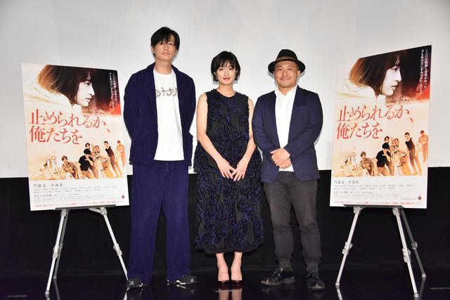 画像2: 【完成披露舞台挨拶 詳細】 ■日程:9月20日(木)18:15回 ※上映前の舞台挨拶 ■場所:テアトル新宿 (新宿区新宿3−14−20新宿テアトルビルB1) ■ゲスト: 門脇麦(かどわき・むぎ 26歳)、井浦新(いうら・あらた 43歳)、白石和彌 監督(しらいし・かずや 43歳) ■MC:井上淳一(いのうえ・じゅんいち 53歳/本作脚本家) ※敬称略