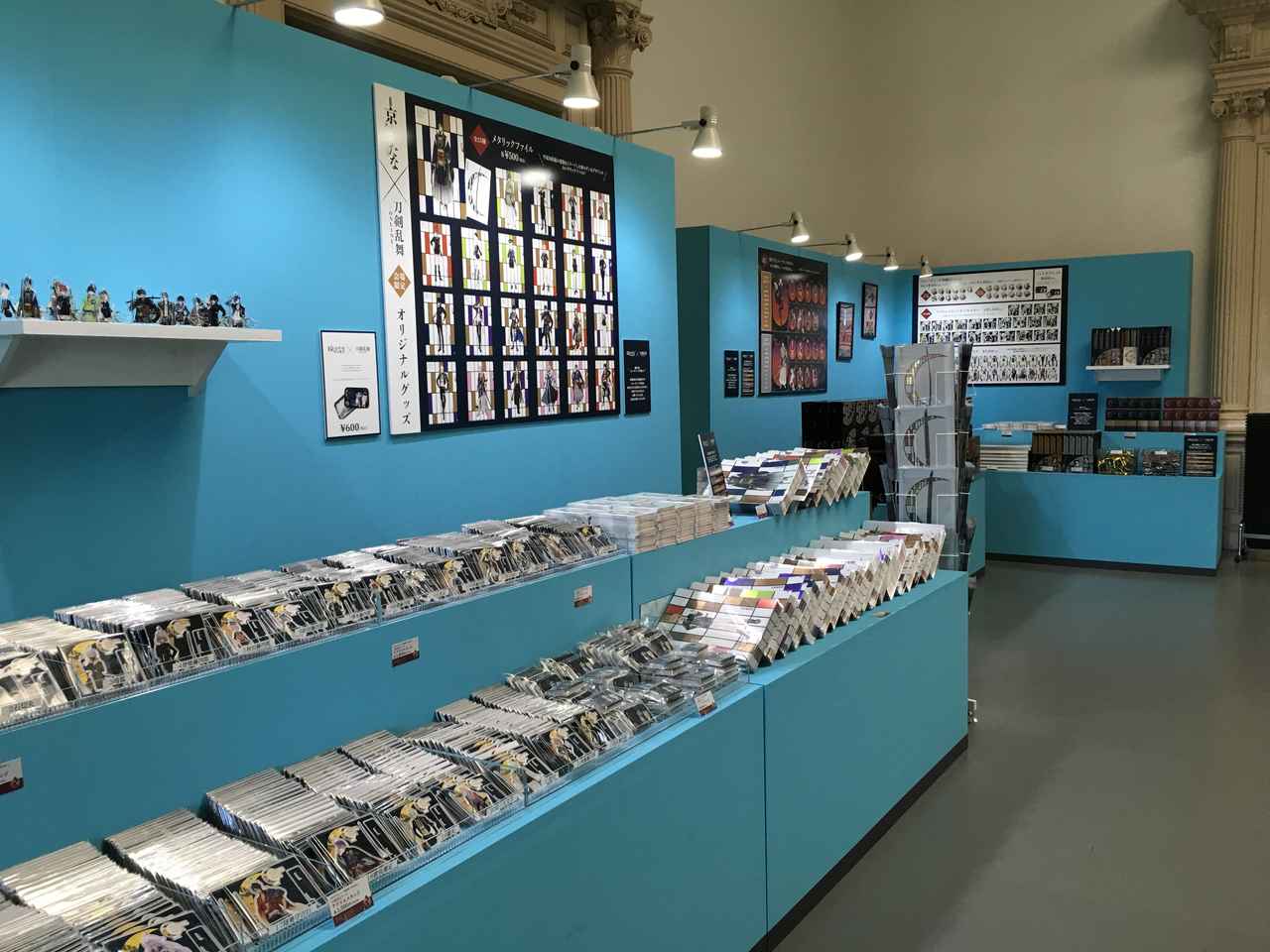 画像: グッズ売り場《刀剣乱舞-ONLINE-コラボ展示》in 明治古都館 photo©︎cinefil