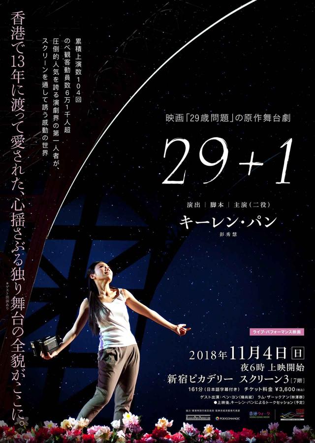 画像1: ©KearenPangProduction