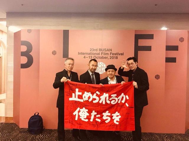 画像: ▲写真左から井上淳一(本作脚本家)、大日方教史(本作プロデューサー)、白石和彌監督、井浦新