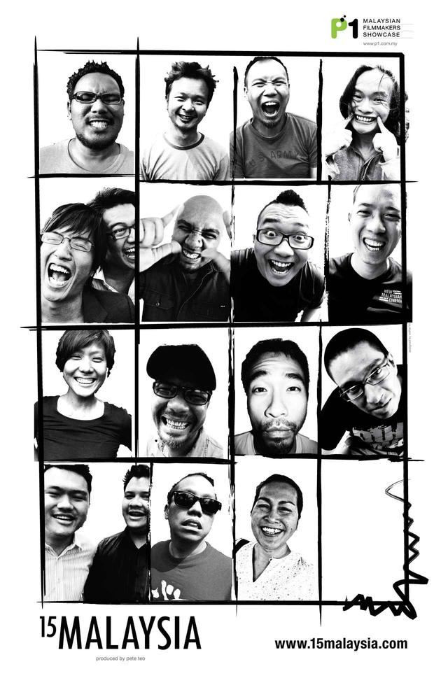 画像: <ピート・テオ特集> 『15Malaysia』(2009年 マレーシア/80分)