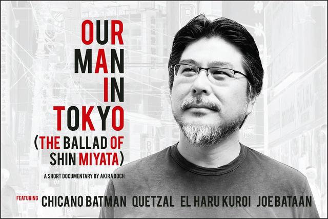 画像: 『アワ・マン・イン・トーキョー ~ザ・バラッド・オブ・シン・ミヤタ』 OUR MAN IN TOKYO (THE BALLAD OF SHIN MIYATA)