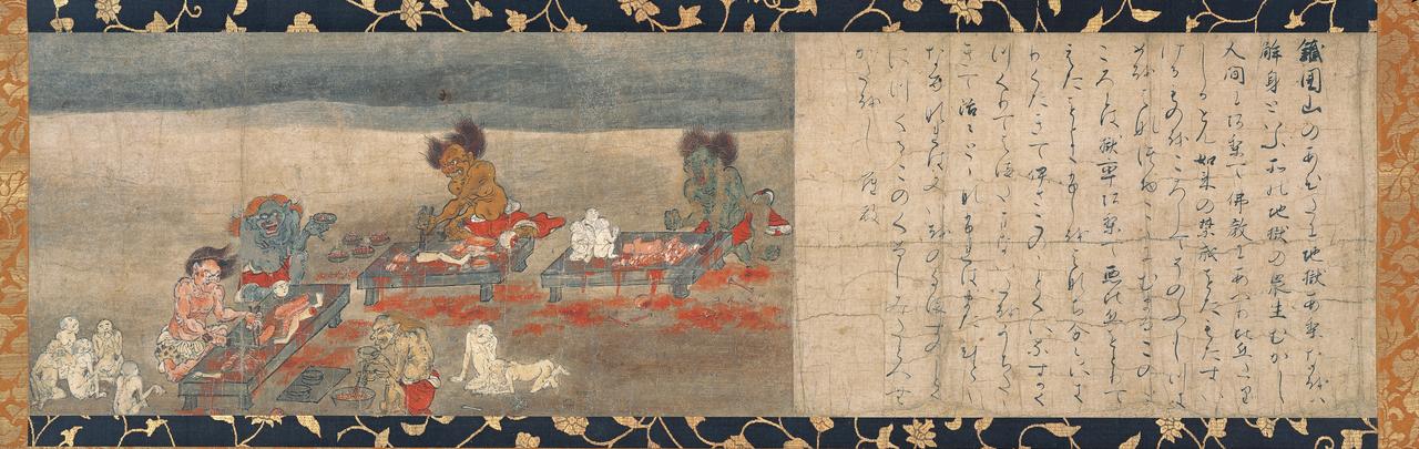 画像: 沙門地獄草紙 解身地獄 鎌倉時代 (益田鈍翁旧蔵) MIHO MUSEUM蔵 展示:11/13~12/2