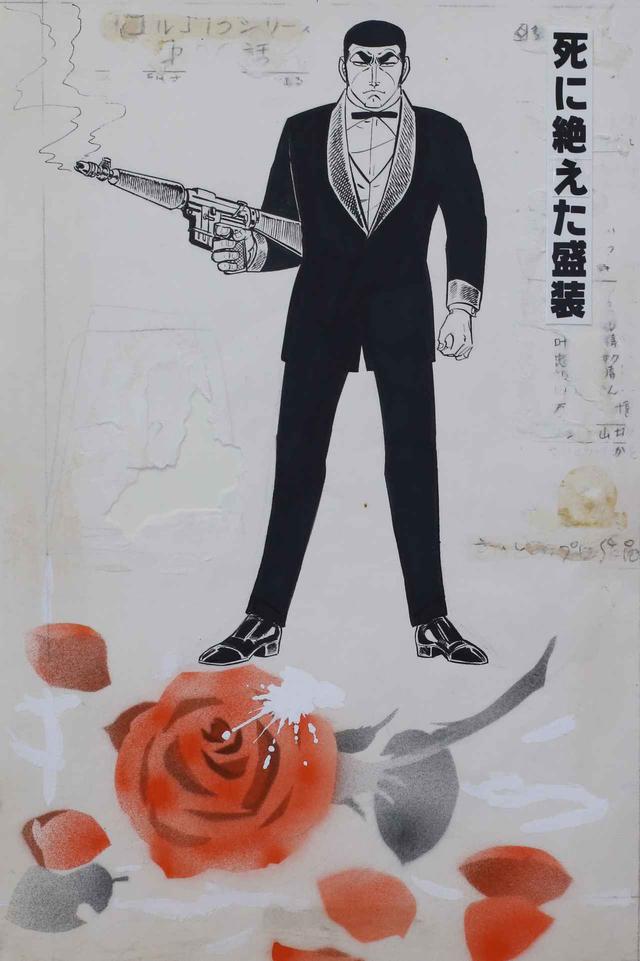 画像: 『死に絶えた盛装』 ©さいとう・たかを