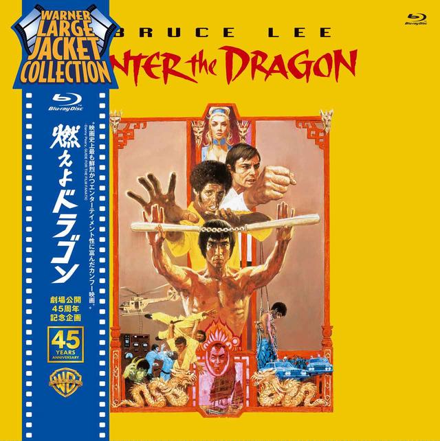 画像: © 2010 Warner Bros. Entertainment Inc. All Rights Reserved.