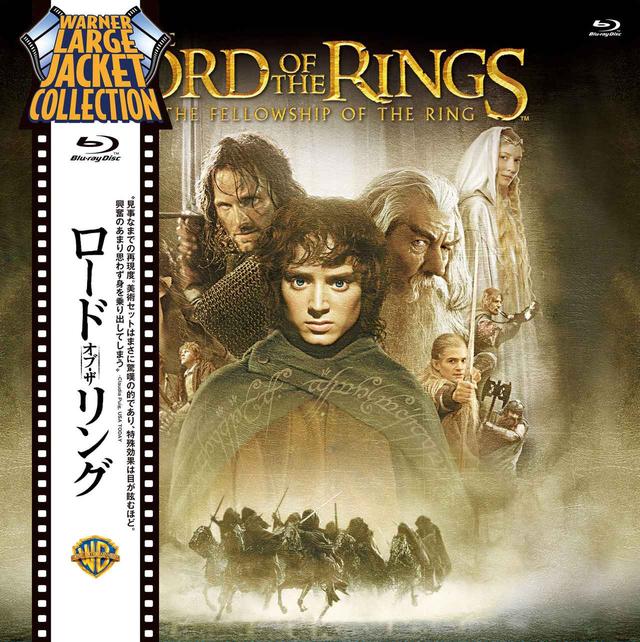 画像: THE LORD OF THE RINGS: THE FELLOWSHIP OF THE RING and the Names of the Characters, Events and Places Therein Are Trademarks of the Saul Zaentz Company d/b/a Middle-earth Enterprises (“SZC”) Under License to New Line Productions, Inc. The Lord of the Rings: The Fellowship of the Ring © 2001, 2012 New Line Productions, Inc. Package Design & Supplementary Material Compilation © 2014 New Line Productions, Inc. Distributed by Warner Home Video. All rights reserved.