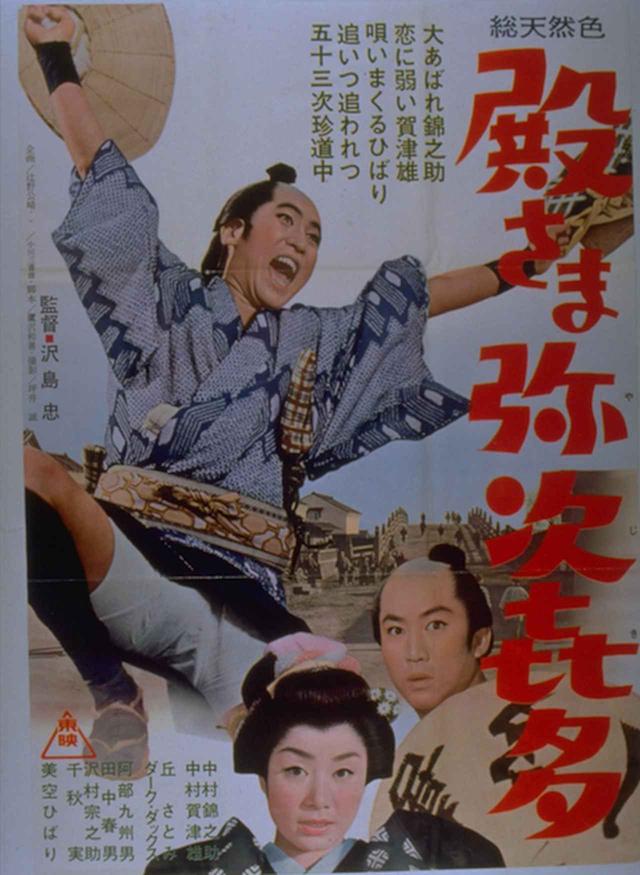 喜多島舞のポスター Mai Kitajima = 喜多嶋舞 – Whisper – Vinyl (LP, Album), 1988