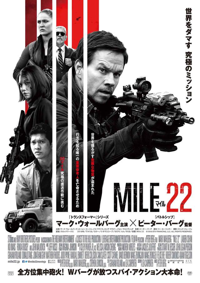 画像: © MMXVIII STX Productions, LLC. All Rights Reserved.