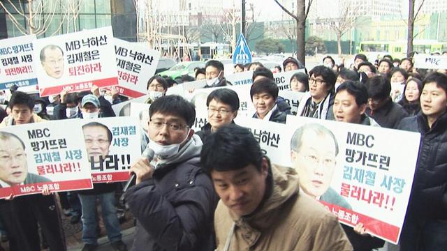 画像1: (C)KCIJ Newstapa