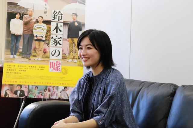 画像: 木竜麻生さん