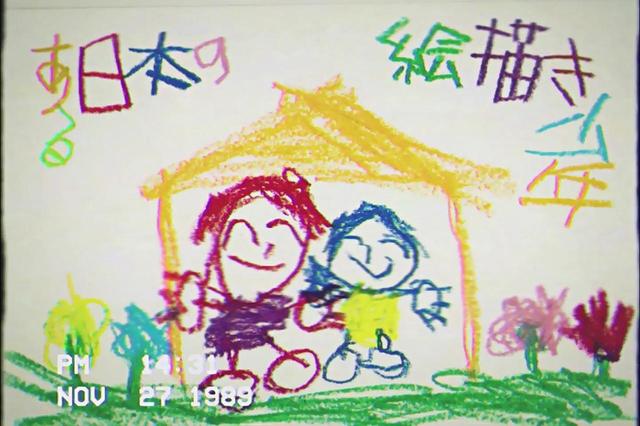 画像3: (C)川尻将由