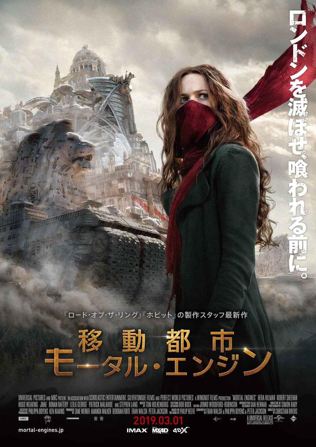 画像: (C)Universal Pictures