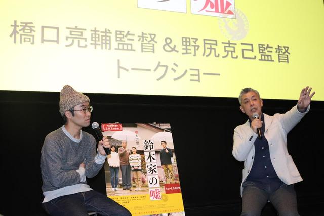 画像: 左より野尻克己監督、橋口亮輔監督