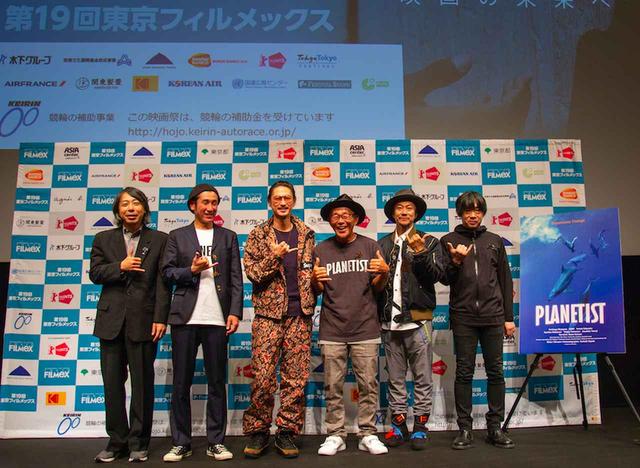 画像1: 日程:11月 25日(日) 場所:有楽町朝日ホール 登壇者: 宮川典継、窪塚洋介、渋川清彦、中村達也、ヤマジカズヒデ、豊田利晃監督