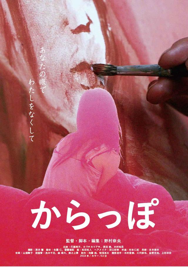 画像1: ©︎NAO NOMURA