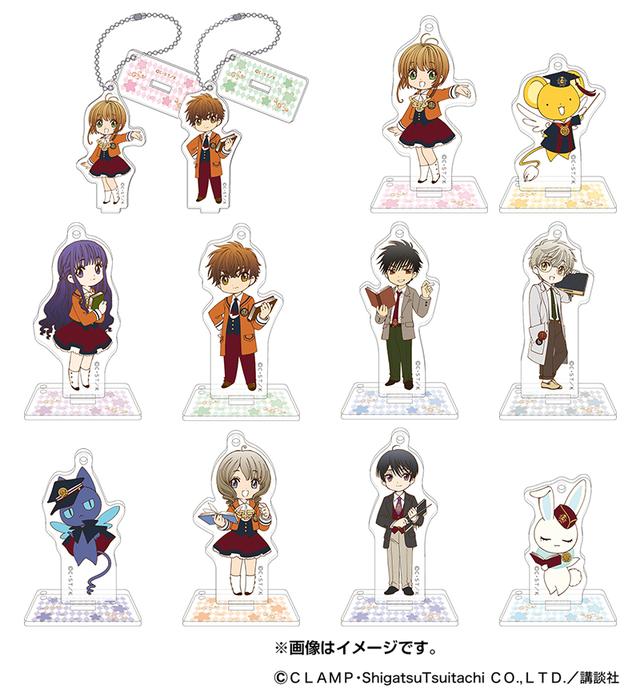 画像14: ©CLAMP・ShigatsuTsuitachi CO.,LTD./講談社 ©CLAMP・ShigatsuTsuitachi CO.,LTD./カードキャプターさくら展製作委員会
