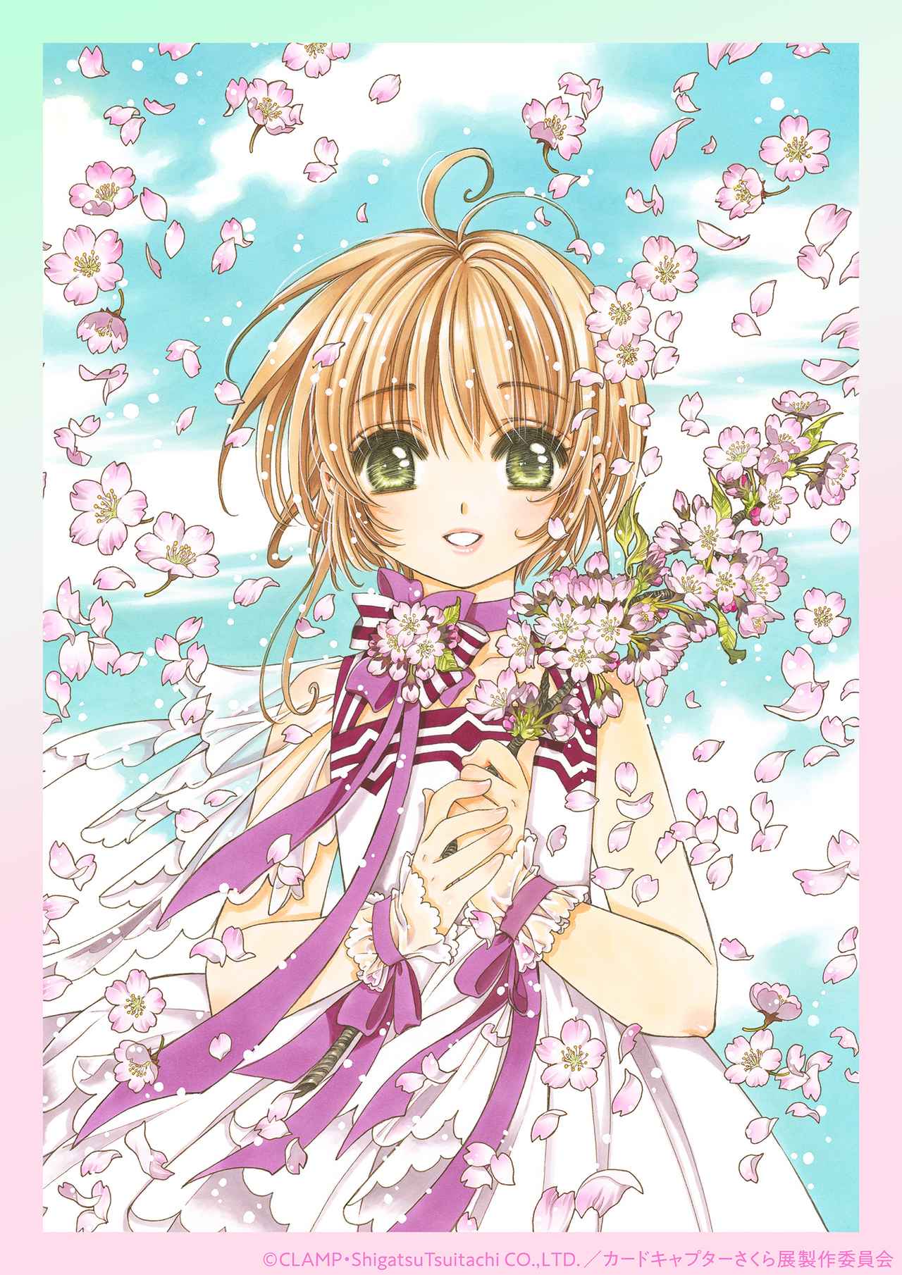 画像1: ©CLAMP・ShigatsuTsuitachi CO.,LTD./講談社 ©CLAMP・ShigatsuTsuitachi CO.,LTD./カードキャプターさくら展製作委員会