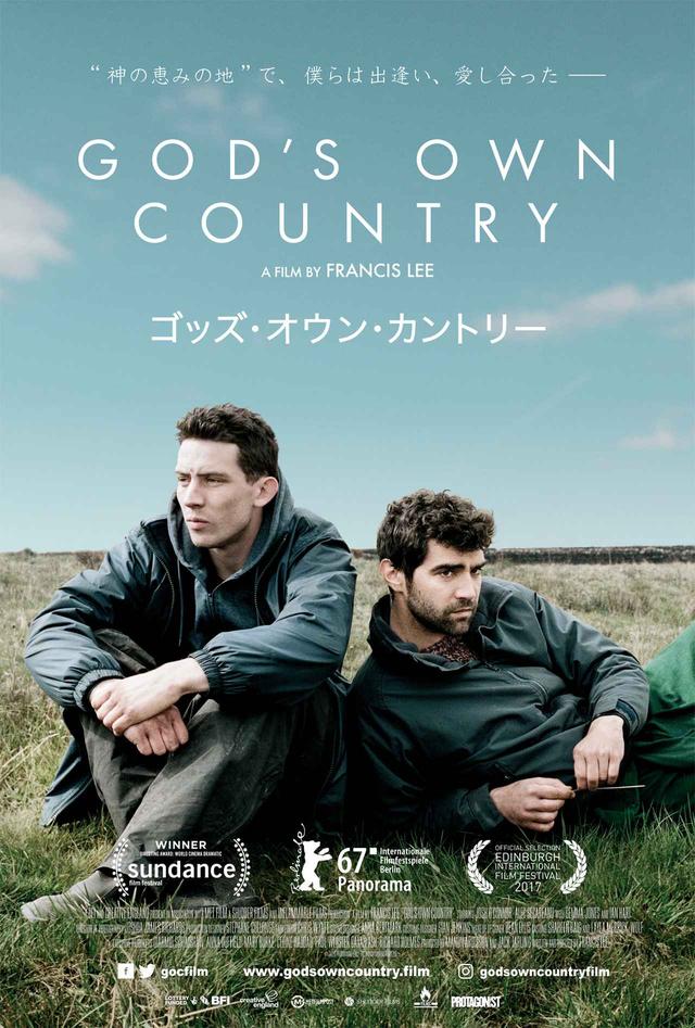 画像4: © Dales Productions Limited/The British Film Institute 2017