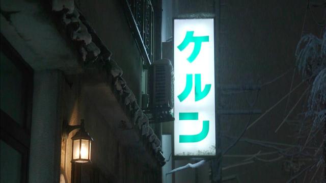 画像1: 〜映画『YUKIGUNI』へのコメント〜