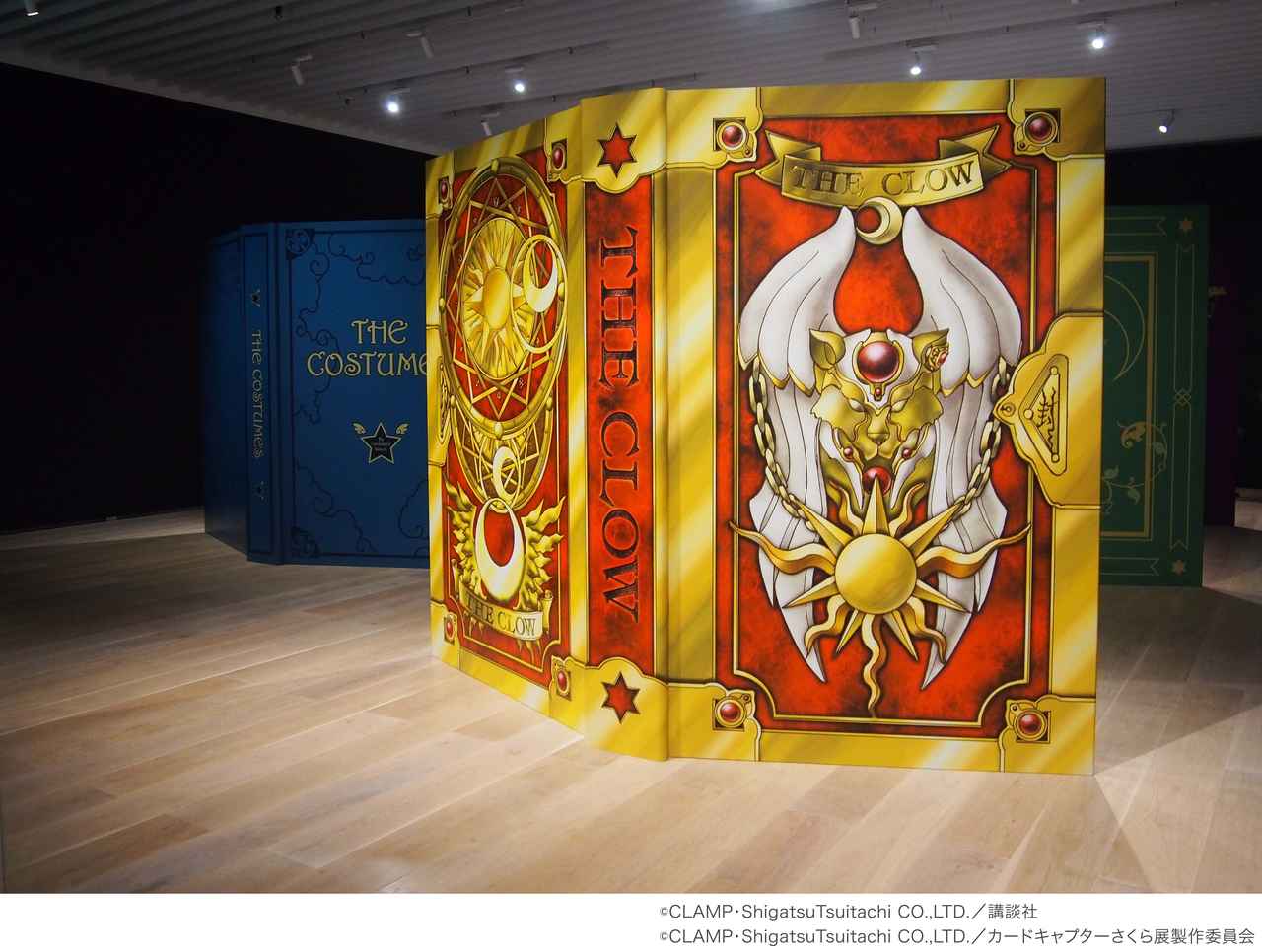 画像2: ©CLAMP・ShigatsuTsuitachi CO.,LTD./講談社 ©CLAMP・ShigatsuTsuitachi CO.,LTD./カードキャプターさくら展製作委員会