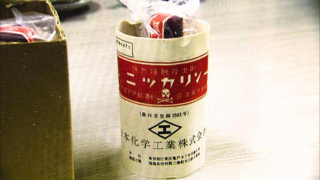 画像2: (c)東海テレビ放送
