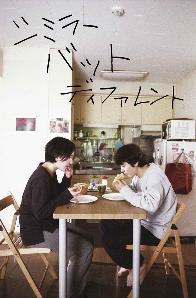画像1: ©MIXVOXXXX
